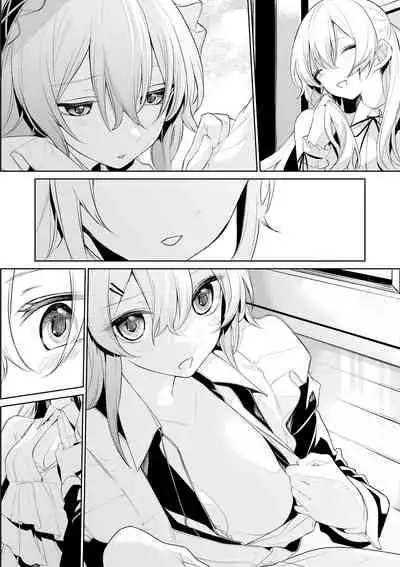 [Zanka] Ojou-sama to Chotto Shinpaishou na Maid-san