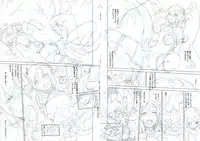 [Enoughmin (Yarai Akira) Fairy Princess (Sword Art Online)