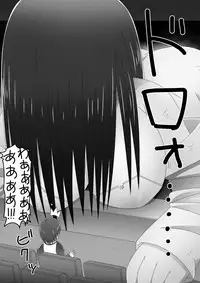 [Buji Kore Ameba] Eigakan no Screen kara Tobidashitekita Kyodai Akuryo Onna ni Okasareru Shonen no Hanashi (The Ring)