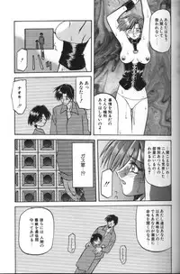 [Sanbun Kyoden] Sein Zain [Incomplete]