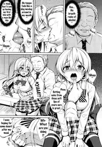 (C90) [Sugar*Berry*Syrup (Kuroe)] Erina-sama Ura Settai (Shokugeki no Soma) [English] {doujins.com}