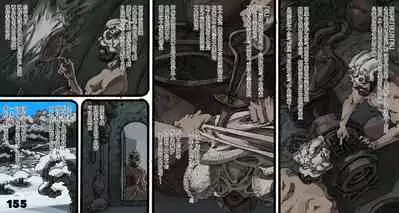 [Suzuki Dogezaemon] Mushi Mezuru Himegimi 5 (Nausicaä of the Valley of the Wind) [Chinese] [雷电将军汉化]