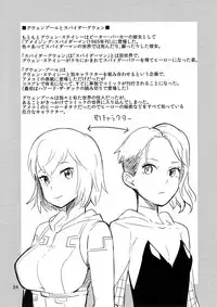 (C95) [Kotau (Bowieknife)] Gwenpool (Etchina sekai ni o jama shima~su) | Gwenpool (Jumping Into an Indecent World) (Gwenpool) [English]