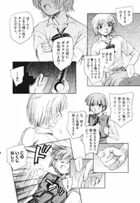 [Unno Hotaru] Tokei Jikake no Shizuku - Clockwork Shizuku