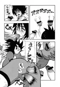 (SC11) [Majimadou (Matou, Kiken Shisou, Doru Riheko, Motsu)] Sore ga Oretachi no Yarikata!! (Naruto, Hikaru no Go)