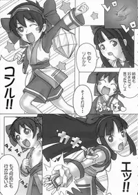 [Manga Super (Various)] Kengou Dynamite (Samurai Spirits)