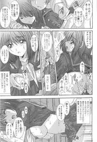 [Yuuki] Soukan Syoukougun