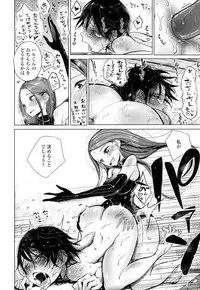 Girls forM Vol. 16 [Digital]