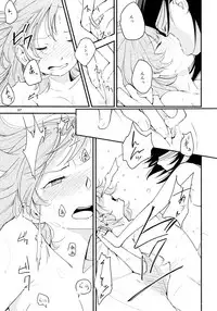 (Girls Love Festival 14) [G-complex (YUI_7)] Namae no Nai Kaijitsu Ichi