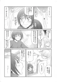 [Ikoma Ippei] Mujintou Survival Fuck