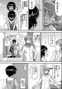 [Norakuro Nero] Eroi Neco