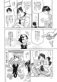 COMIC MUJIN 2011-03