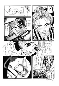 [Okada matsuoka]MILK PALETTE