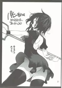 (Kouroumu 11) [Jackpot 64 (HAN)] N.E.X (Touhou Project)