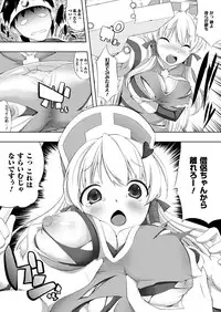 COMIC Unreal 2012-02 Vol. 35 [Digital]