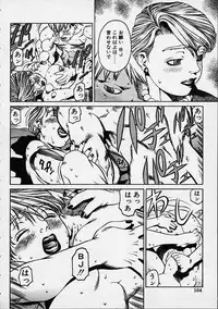 [Hidiri Rei] Prayer BJ