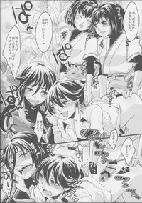 (Futaket 11) [Zipper Wrist (Eguchi)] Touken Danshi no Honmaru ni Futanari Kanmusu ga Semekonde Kuru nante... (Touken Ranbu, Kantai Collection -KanColle-)