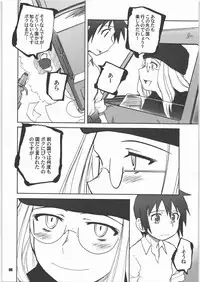 (C71) [PLANET PORNO (Yamane)] Thorn of the Living (Kino no Tabi)