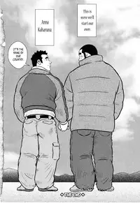 [Seizou Ebisubashi] Kagura Dance [Eng]