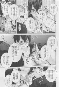 COMIC Megastore 2010-06