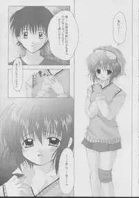 (CR32) [Hisuitei (Izumi Tsubasu)] Enai Shinkaron (Sister Princess)