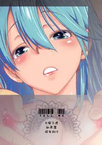 (SC51) [Kouchaya (Ootsuka Kotora)] TELL ME (Denpa onna to Seishun otoko) [English] [amailittlething]