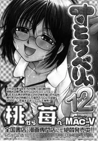 COMIC Megastore H 2007-10