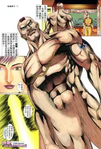 《晚娘傳奇》 Wan Niang stories (full)