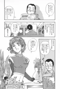 [Yamamoto Johanne] ORGAN-BOX