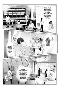 [Sian] Soku Hame Gal Bitch! + Mise Hame Gal Bitch! (Namahame ☆ Gals Bitch!) [English]