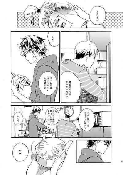 NOT GOOD, BUT ENOUGH