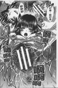 [Itaba Hiroshi] Animator, Iede Shoujo o Hirou. [Chinese]