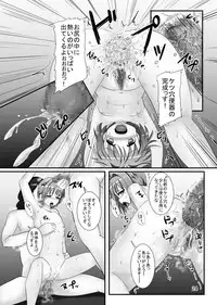 [Pintsize (Oshousui, TKS)] CCSakura 6 Zettai Meirei! Akumu no Hajimari (Cardcaptor Sakura)