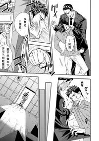 [Unknown] Chika Teien | Underground Garden [Chinese]