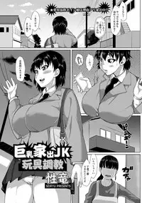 ANGEL Club 2018-04 [Digital]