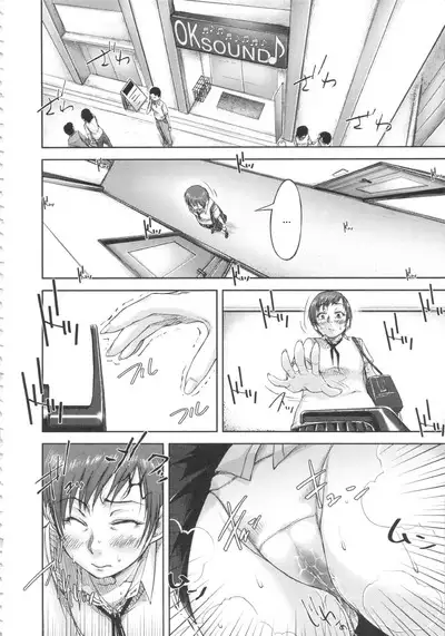 Shukujo wa Ochinchin Busoku