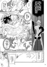 (C93) [Isshou ni Ichido! (Mokkori)] T&B Re-CRUSH!4 (TIGER & BUNNY)