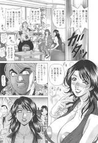 [Ozaki Akira] Dear Shitamachi Princess Vol. 1