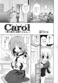 Comic Rin Vol. 25 [2007-01]