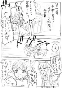 [Dirty Fox (Kitana Kitsune)] STPN淫夢第 (Strike Witches)