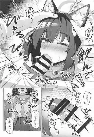 (C101) [imagescript (Jinja Eru)] Junjou Hatsujou Izuna-chan (Blue Archive)