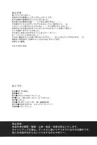 (C71) [Kopikura (Kino Hitoshi)] Pop Triangle. (Cream Lemon)