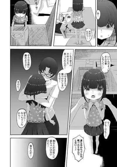 COMIC Mate Legend Vol. 45 2022-06 [Digital]