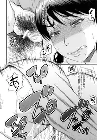 [Narushima Godou] ...Soshite Haha wa Mesu ni Naru