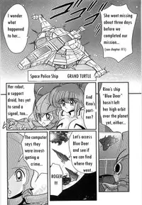 [Kamitou Masaki] Space Cop Miki Seikantai Sousaki Ch. 2 [English] [bewbs666]