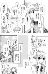 [Anthology] Yuri Hime Wildrose Vol.2