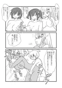 [Kuroihi] Ze~ttai? Teitoku to Rashinban Chinjufu 1-45 (Kantai Collection -KanColle-)