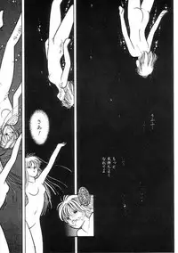 [Tonami Muka] 100% Pure Lady