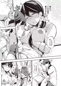 COMIC Shitsurakuten 2016-08 [Digital]