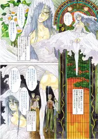 COMIC Anthurium 024 2015-04 [Digital]